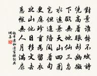 睢陽五老圖贊原文_睢陽五老圖贊的賞析_古詩文