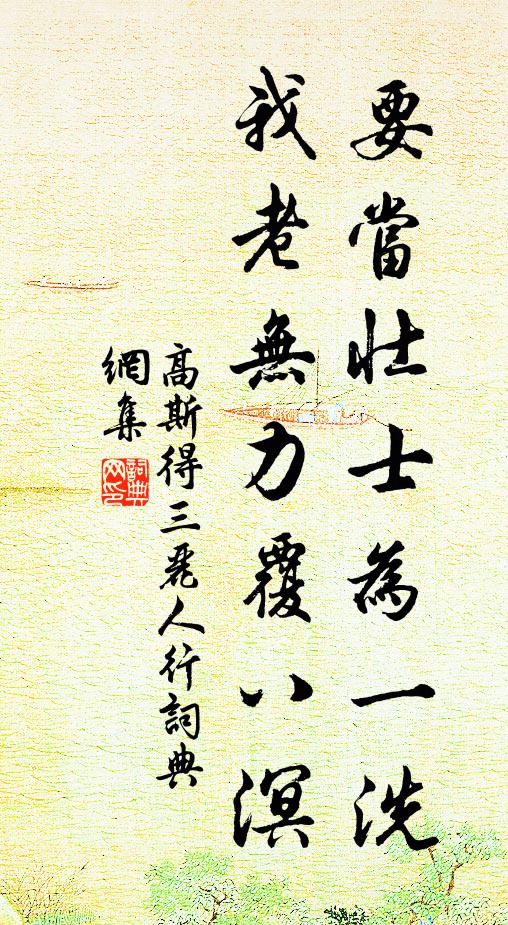 明朝槁苗興,農畝歌帝力 詩詞名句