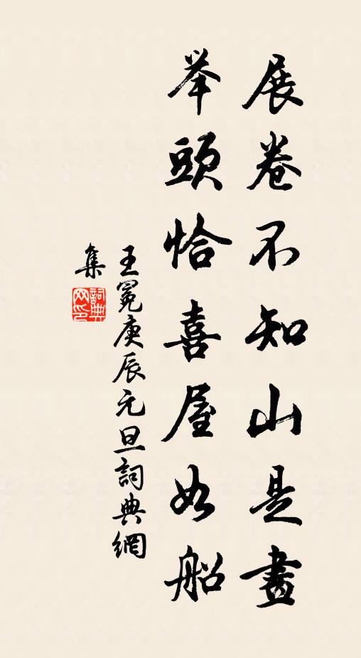 燕里花深,鷺汀雲澹,客夢江皋 詩詞名句