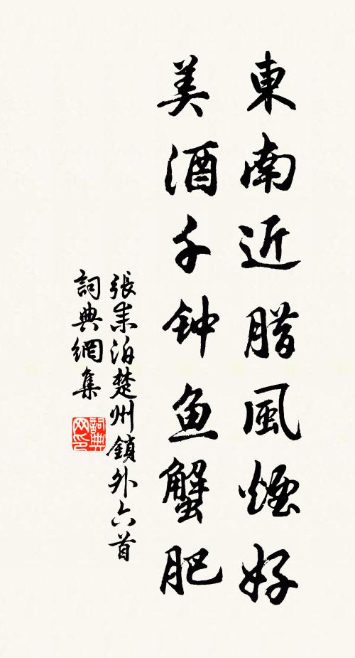 唯得望長安 詩詞名句