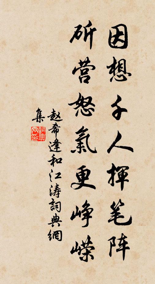 洞房門上掛桑弧，香水盆中浴鳳雛 詩詞名句