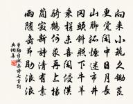 送馬程知江州德安原文_送馬程知江州德安的賞析_古詩文