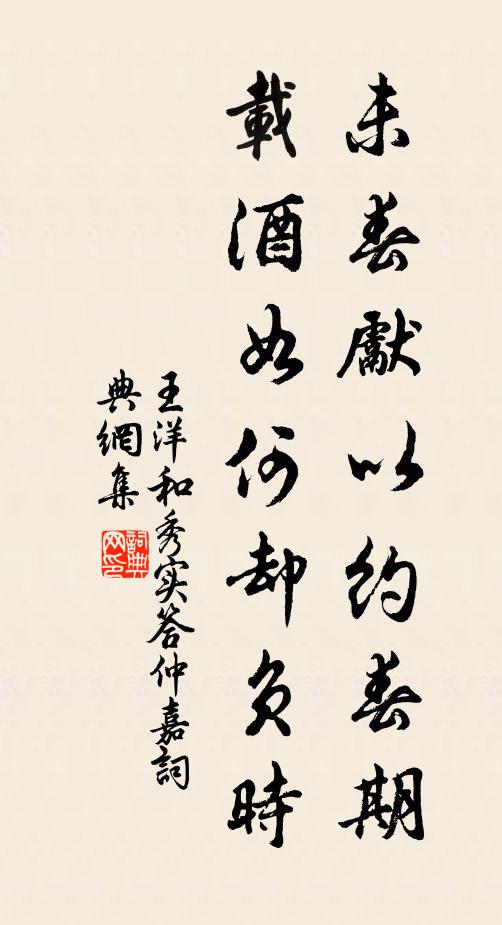 人平不語，水平不流 詩詞名句