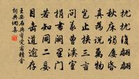 書越州能仁寺壁原文_書越州能仁寺壁的賞析_古詩文