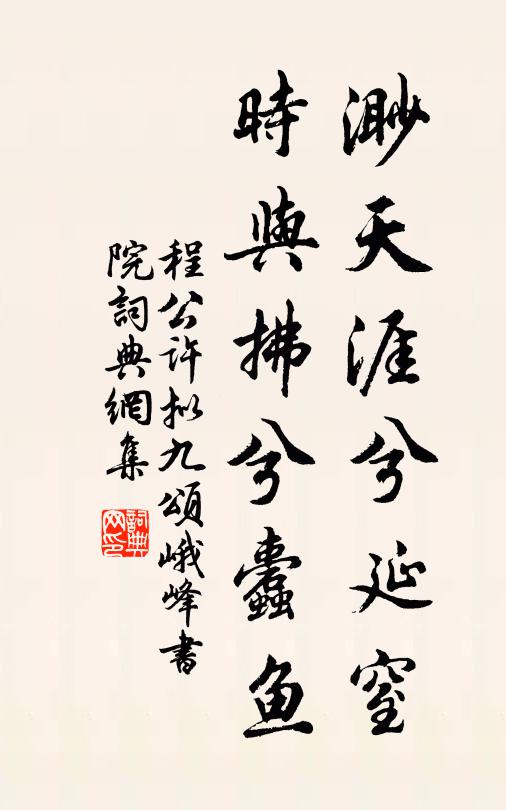 猩鬼嘯篁竹，玉帳夜分弓 詩詞名句