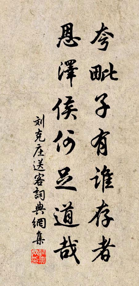 盡道宮花別樣 詩詞名句