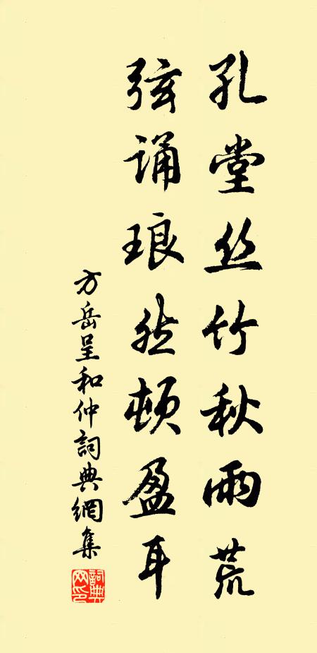 一路俱佳境,收歸五字城 詩詞名句