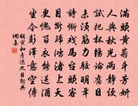 二疏原文_二疏的賞析_古詩文