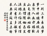 梁司馬畫馬歌原文_梁司馬畫馬歌的賞析_古詩文