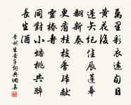 【仙呂】醉扶歸_瘦後因他瘦原文_【仙呂】醉扶歸_瘦後因他瘦的賞析_古詩文