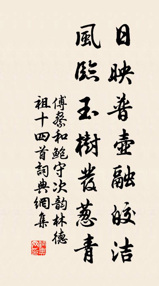 平旦氣偏清,境界復深窔 詩詞名句