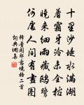 題畫帳二首遠帆原文_題畫帳二首遠帆的賞析_古詩文