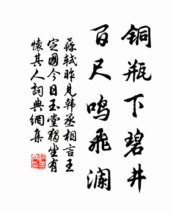 涵育累朝士興起，薄海弦歌爭教子 詩詞名句