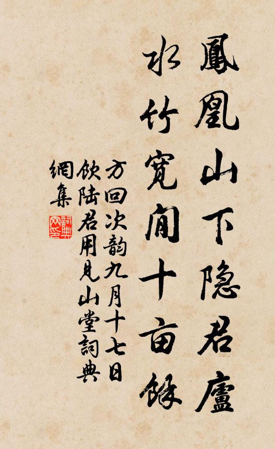 平沙千里經春雪，廣陌三條盡日風 詩詞名句