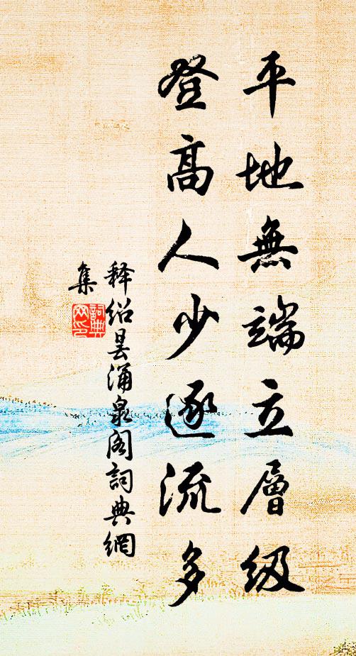 如今未有驚人句，更待秋風生桂枝 詩詞名句