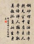 羅貫中的名句_羅貫中的詩詞名句_詩詞名句
