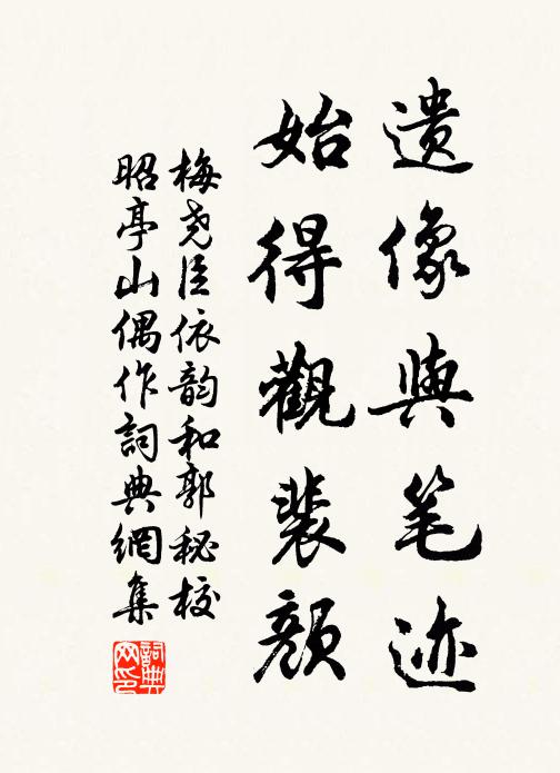 人轉迢迢路轉長 詩詞名句