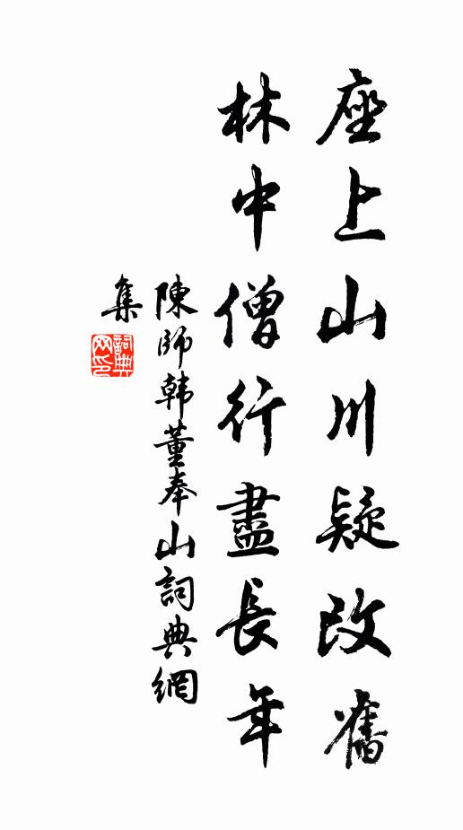 蒼然暮色侵,泬寥澄河漢 詩詞名句