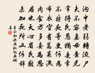 病中雜興五言十首原文_病中雜興五言十首的賞析_古詩文