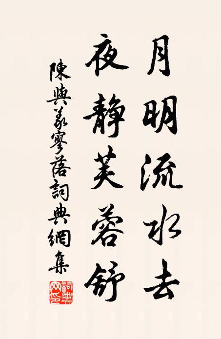 白日貪長夜更長,百般無意更思量 詩詞名句