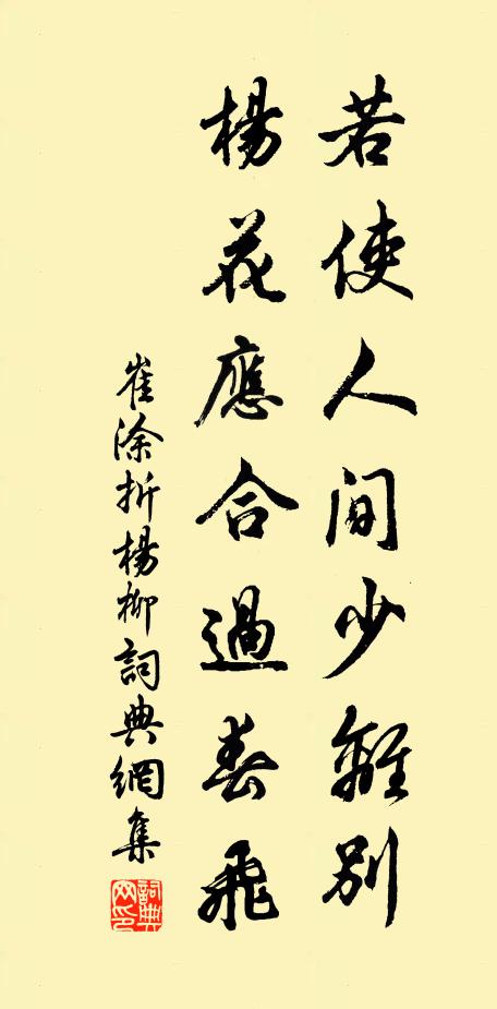 作詩未用擬韓公,考篆庶幾追石鼓 詩詞名句