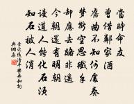 代書寄友人原文_代書寄友人的賞析_古詩文