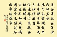 靜坐原文_靜坐的賞析_古詩文