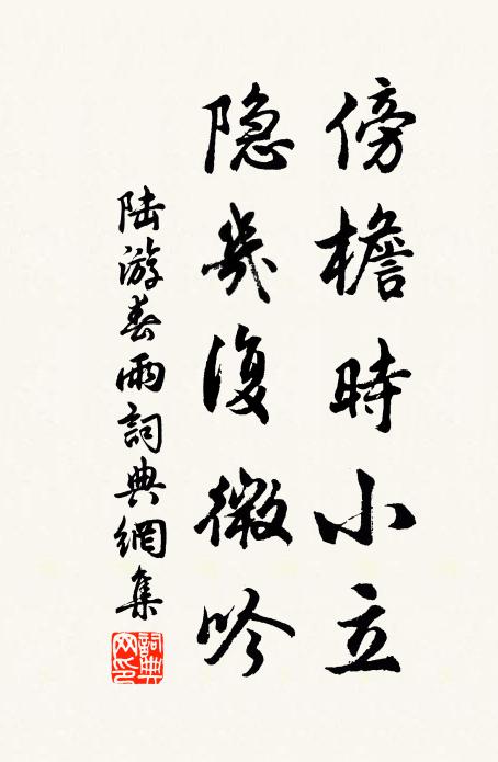 宮中二月多行樂,為掃清塵待翠虯 詩詞名句