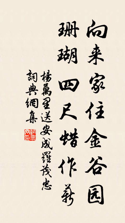 清夏日巳長,幽人無一事 詩詞名句