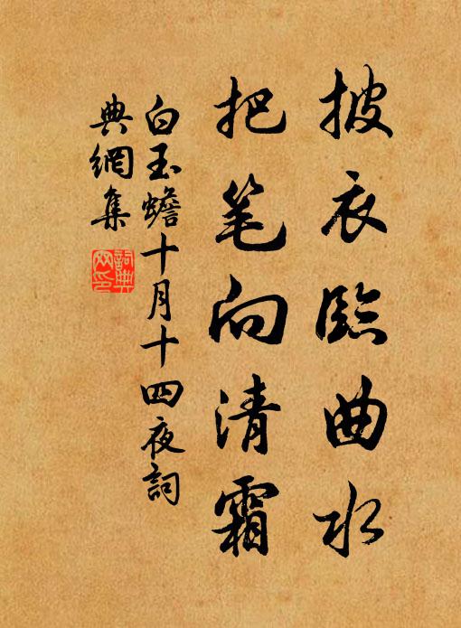 高林轉幽隩,戛然啼雙禽 詩詞名句