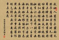 秋霽原文_秋霽的賞析_古詩文