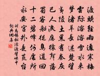 望蓬萊原文_望蓬萊的賞析_古詩文