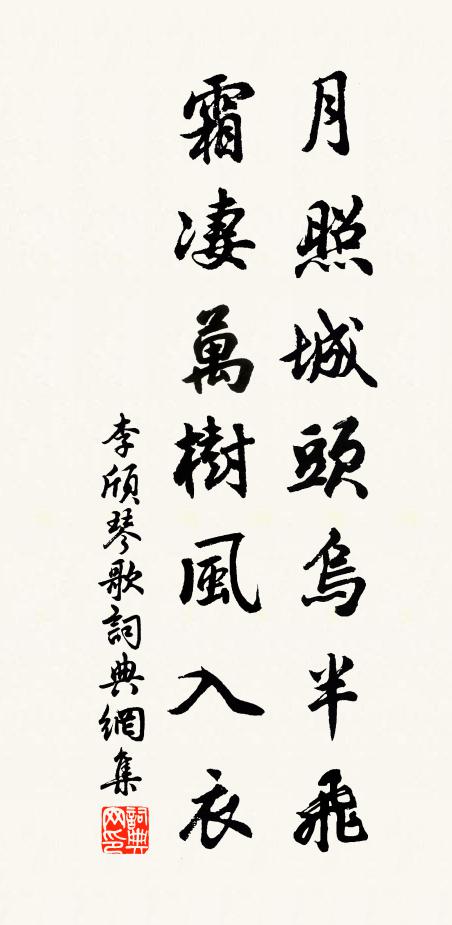 屏除車馬肩輿冗,料理泥沙甃甓高 詩詞名句