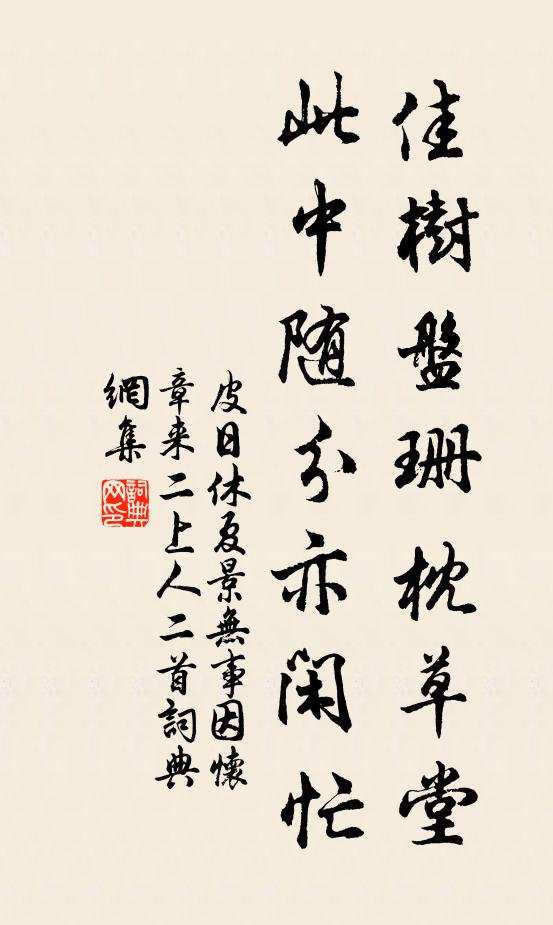 遠勝登仙去,飛鸞不假驂 詩詞名句