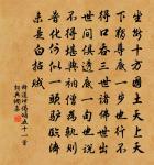 春懷原文_春懷的賞析_古詩文