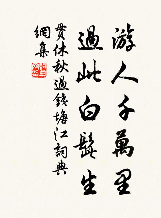 時平睿澤天無外，帝力何曾爾輩知 詩詞名句