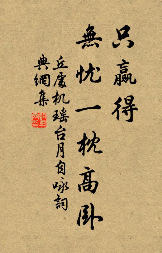 曉寒輕、菊花台榭,拒霜池館 詩詞名句