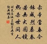 好事近 冬夜有懷 以上強村叢書本遺山樂府卷原文_好事近 冬夜有懷 以上強村叢書本遺山樂府卷的賞析_古詩文