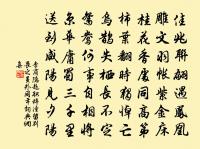 趙良坡詩詞全集_趙良坡古詩文大全