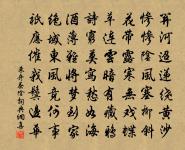 停雲原文_停雲的賞析_古詩文