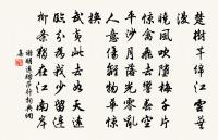 山行原文_山行的賞析_古詩文