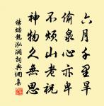 燕歸梁原文_燕歸梁的賞析_古詩文