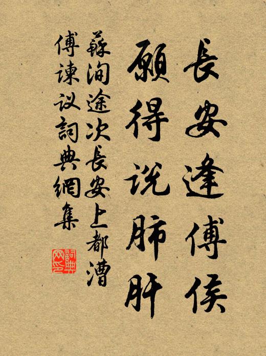 候館寥寥輟棹過,酒醒無奈旅愁何 詩詞名句