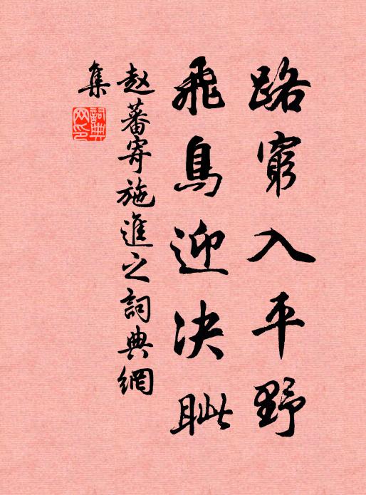 御傘黃雲擁,文明仰舜裳 詩詞名句