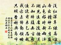 孔子亦矙其亡也,而往拜之。 詩詞名句