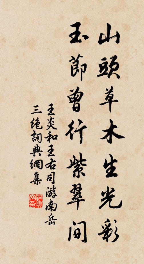 忽驅蛟走斗,瞬息八百里 詩詞名句