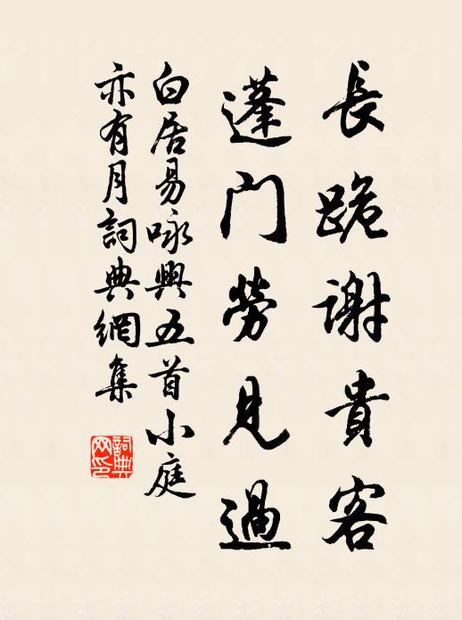 一笑本自難，造物復爾吝 詩詞名句