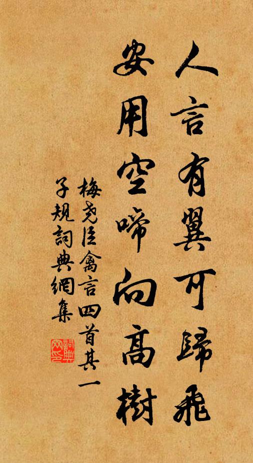 重重吳越浙江潮,刺史何門始得消 詩詞名句