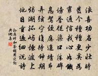 謫仙詞原文_謫仙詞的賞析_古詩文