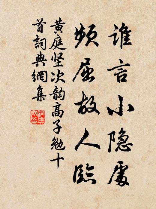 且要弄風人，暖蒲沙上飲 詩詞名句